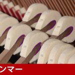 中古ピアノ スタインウェイ＆サンズ(STEINWAY&SONS  Z114) 現在では入手困難な高さ114cmの希少モデル