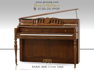 中古ピアノ カワイ(KAWAI 804E) 目と耳の両方で楽しむインテリアピアノ♪