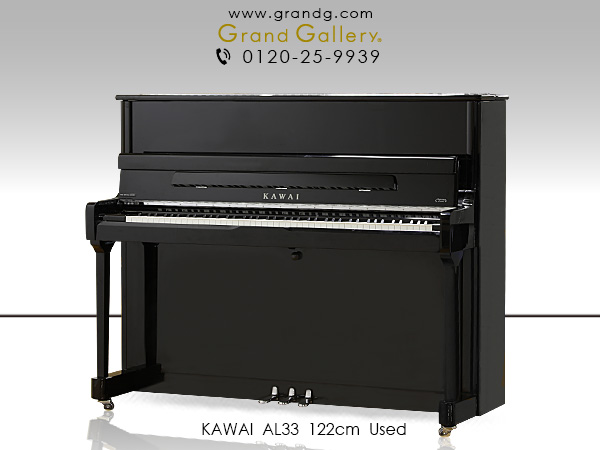 kawai_al33_6_1-1.jpg