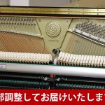 中古ピアノ カワイ(KAWAI K3ATX) アコースティックに極めて近いタッチ感、消音付ピアノ