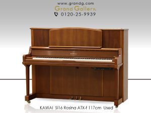 中古ピアノ カワイ(KAWAI Si16 Rosina ATX-f) 響板スピーカー搭載！消音機能付、小型木目ピアノ