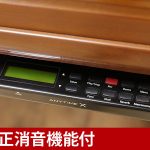 中古ピアノ カワイ(KAWAI Si16 Rosina ATX-f) 響板スピーカー搭載！消音機能付、小型木目ピアノ