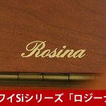 中古ピアノ カワイ(KAWAI Si16 Rosina ATX-f) 響板スピーカー搭載！消音機能付、小型木目ピアノ