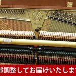 中古ピアノ カワイ(KAWAI Si16 Rosina ATX-f) 響板スピーカー搭載！消音機能付、小型木目ピアノ