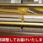 中古ピアノ ヤマハ(YAMAHA U1H) 初心者にもお勧め♪木目・猫脚スタンダードモデル