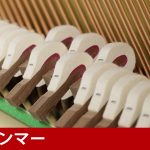 中古ピアノ ヤマハ(YAMAHA YU50Wn) 最もグランドピアノに近いアップライト♪ヤマハ・ハイグレード木目調・消音ピアノ