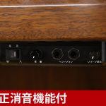 中古ピアノ ヤマハ(YAMAHA YU50Wn) 最もグランドピアノに近いアップライト♪ヤマハ・ハイグレード木目調・消音ピアノ