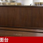 中古ピアノ ヤマハ(YAMAHA YU50Wn) 最もグランドピアノに近いアップライト♪ヤマハ・ハイグレード木目調・消音ピアノ