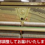 中古ピアノ ヤマハ(YAMAHA YU50Wn) 最もグランドピアノに近いアップライト♪ヤマハ・ハイグレード木目調・消音ピアノ