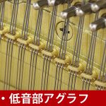 中古ピアノ ヤマハ(YAMAHA YU50Wn) 最もグランドピアノに近いアップライト♪ヤマハ・ハイグレード木目調・消音ピアノ