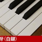 中古ピアノ ベヒシュタイン(C.BECHSTEIN 12n) 世界3大ピアノメーカーの木目・小型ピアノ