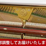 中古ピアノ ベヒシュタイン(C.BECHSTEIN 12n) 世界3大ピアノメーカーの木目・小型ピアノ