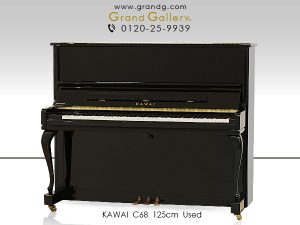 中古ピアノ カワイ(KAWAI C68) 艶やかな美しい音、上品な猫脚モデル