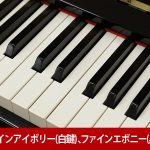 中古ピアノ カワイ(KAWAI C68) 艶やかな美しい音、上品な猫脚モデル