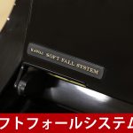 中古ピアノ カワイ(KAWAI C68) 艶やかな美しい音、上品な猫脚モデル