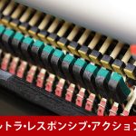 中古ピアノ カワイ(KAWAI LD33) 上質な音色と高いインテリア性を備えたラグジュアリーデザインシリーズ