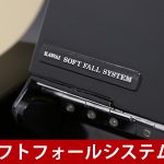 中古ピアノ カワイ(KAWAI LD33) 上質な音色と高いインテリア性を備えたラグジュアリーデザインシリーズ