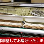 中古ピアノ カワイ(KAWAI LD33) 上質な音色と高いインテリア性を備えたラグジュアリーデザインシリーズ