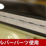 中古ピアノ カワイ(KAWAI LD33) 上質な音色と高いインテリア性を備えたラグジュアリーデザインシリーズ