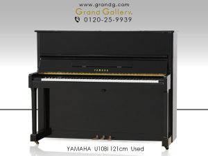 中古ピアノ ヤマハ(YAMAHA U10Bl) ヤマハアップライト・スタンダードモデル