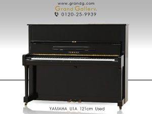 中古ピアノ ヤマハ(YAMAHA U1A) 初心者や初めて購入するピアノとしてお勧め