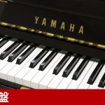 中古ピアノ ヤマハ(YAMAHA U1A) 初心者や初めて購入するピアノとしてお勧め