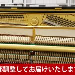 中古ピアノ ヤマハ(YAMAHA U1A) 初心者や初めて購入するピアノとしてお勧め