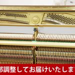 中古ピアノ ヤマハ(YAMAHA UX30WnC) X支柱搭載！木目調・猫脚・ハイグレードモデル