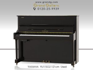 中古ピアノ ヤマハ(YAMAHA YU11SG2) 2008年製！純正サイレントピアノ