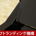 中古ピアノ ヤマハ(YAMAHA YU11SG2) 2014年製！純正サイレントピアノ