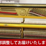中古ピアノ アポロ(APOLLO SR65B) アポロピアノの代名詞「SSS」搭載モデル