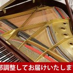 中古ピアノ ディアパソン(DIAPASON D164F) 美しい木目を活かした小型フレンチの名品