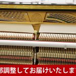 中古ピアノ ベヒシュタイン(BECHSTEIN A124) 世界3大ピアノブランド「ベヒシュタイン」のアップライトピアノ