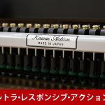 中古ピアノ カワイ(KAWAI GX2) カワイグランドピアノ「GXシリーズ」奥行180cmモデル