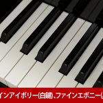 中古ピアノ カワイ(KAWAI GX2) カワイグランドピアノ「GXシリーズ」奥行180cmモデル