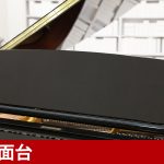 中古ピアノ カワイ(KAWAI GX2) カワイグランドピアノ「GXシリーズ」奥行180cmモデル