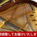中古ピアノ カワイ(KAWAI GX2) カワイグランドピアノ「GXシリーズ」奥行180cmモデル