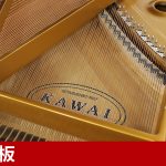 中古ピアノ カワイ(KAWAI GX2) カワイグランドピアノ「GXシリーズ」奥行180cmモデル