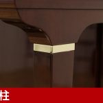 中古ピアノ カワイ(KAWAI K81M) 木目調の最高グレードアップライトピアノ