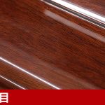中古ピアノ カワイ(KAWAI K81M) 木目調の最高グレードアップライトピアノ