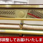 中古ピアノ カワイ(KAWAI K81M) 木目調の最高グレードアップライトピアノ