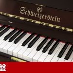 中古ピアノ シュバイツァスタイン(SCHWEIZERSTEIN SU150S) 本格的手工芸ピアノ