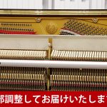 中古ピアノ シュバイツァスタイン(SCHWEIZERSTEIN SU150S) 本格的手工芸ピアノ