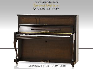 中古ピアノ スタインバッハ(STEINBACH&SONS S1DX) 美しい木目・猫脚ピアノ