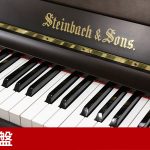 中古ピアノ スタインバッハ(STEINBACH&SONS S1DX) 美しい木目・猫脚ピアノ