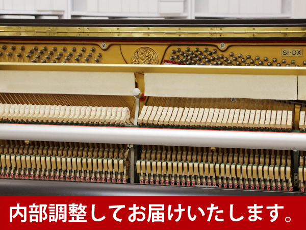 中古ピアノ スタインバッハ(STEINBACH&SONS S1DX) 美しい木目・猫脚 