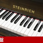 中古ピアノ スタインリッヒ(STEINRICH S180EA) ハンドクラフト系の国産ピアノ