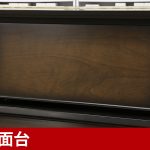 中古ピアノ スタインリッヒ(STEINRICH S180EA) ハンドクラフト系の国産ピアノ