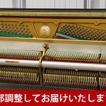 中古ピアノ スタインリッヒ(STEINRICH S180EA) ハンドクラフト系の国産ピアノ