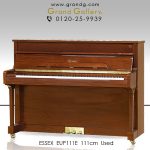 スタインウェイ設計 ESSEX（エセックス）EUP111E 中古ピアノ 小型